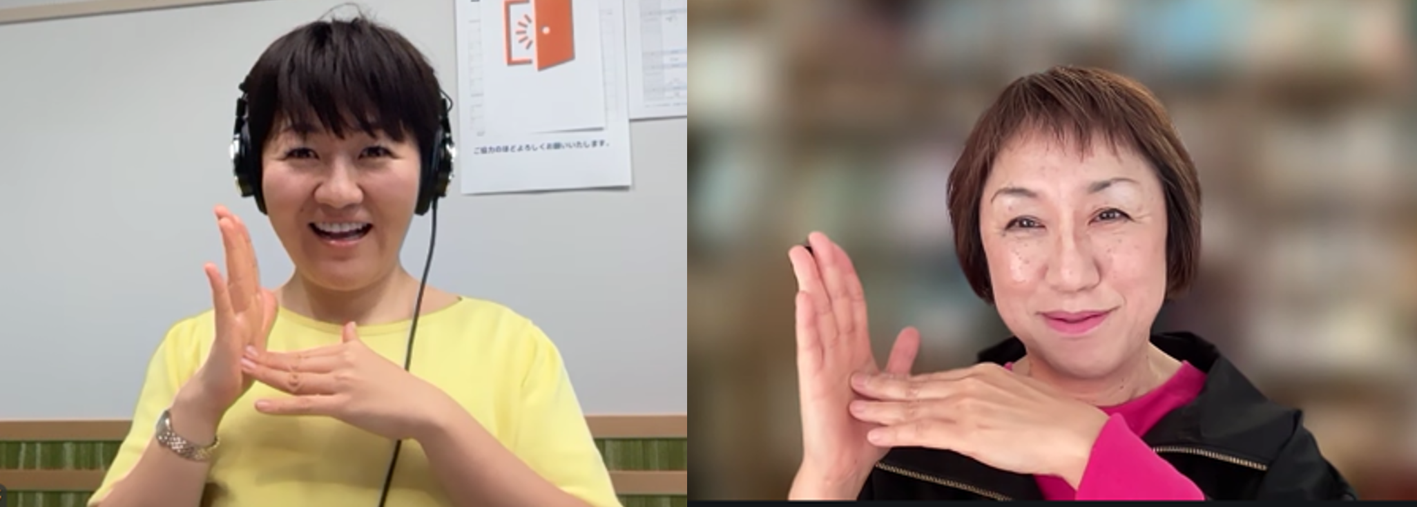 井上久実氏 スタジオ収録